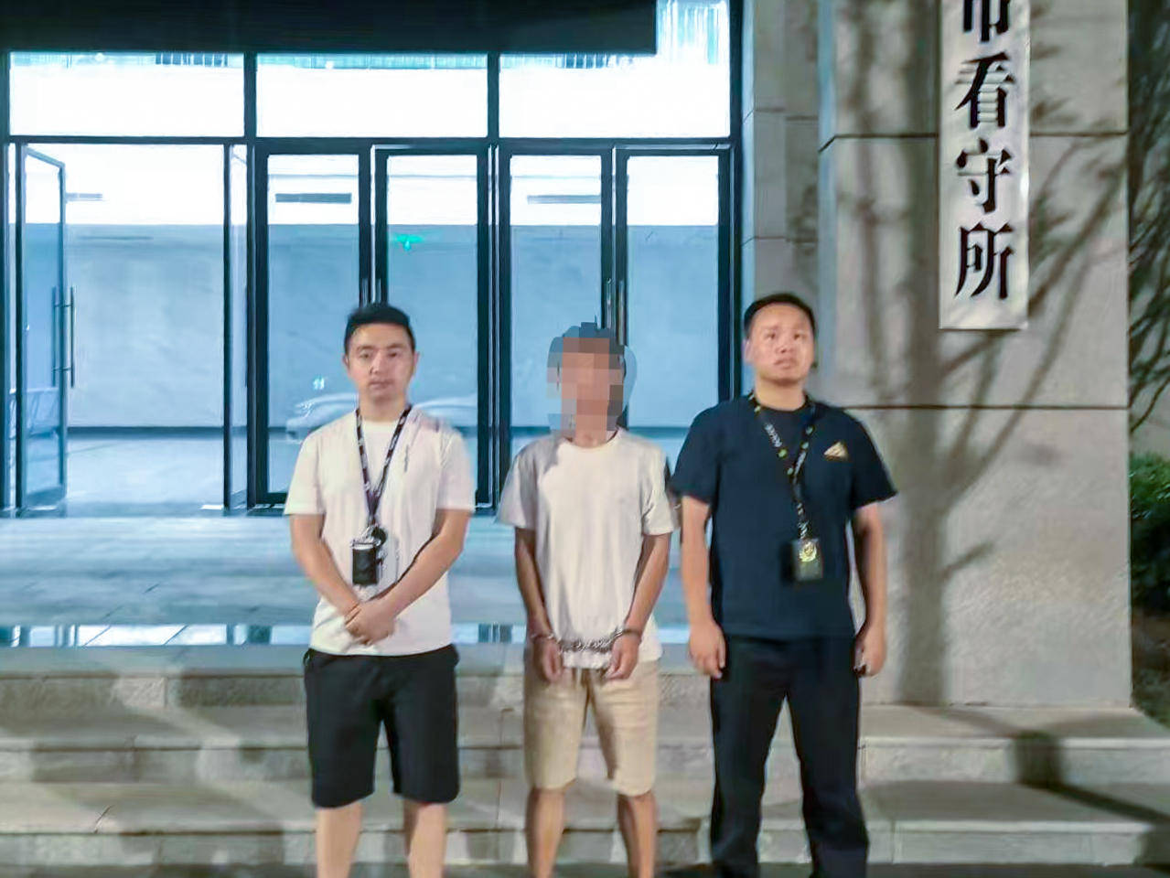 男子17万元买170克毒品发现是假货<strong></p>
<p>OPENSEA</strong>，报警谎称遭诈骗！买卖双方均被抓