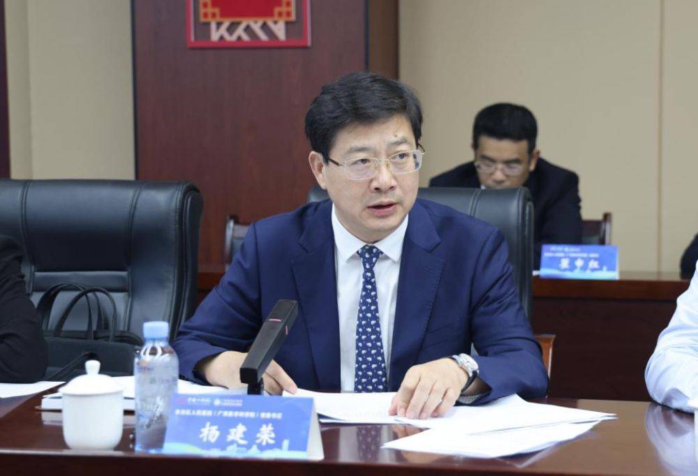 三甲医院书记、院长<strong></p>
<p>OPENSEA</strong>，接连被查