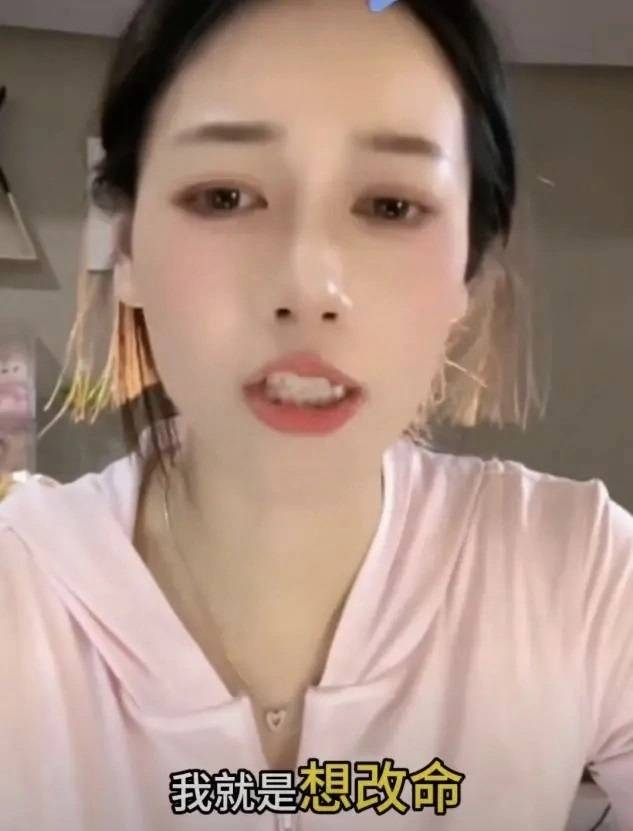 吴柳芳解禁一夜涨粉200多万<strong></p>
<p>OPENSEA</strong>，不一定是民意的胜利