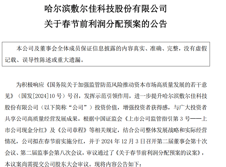 对美出口管制<strong></p>
<p>云游戏</strong>，谁家有镓、锗、锑？（附股）