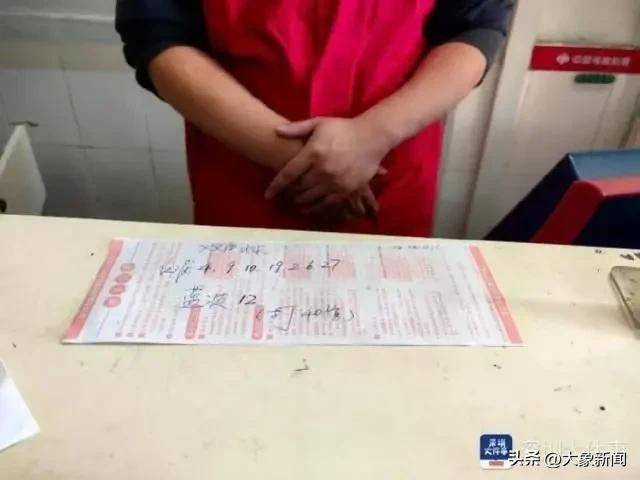 彩票中2.25亿需缴税超4500万 男子接住<strong></p>
<p>BTT</strong>了泼天富贵