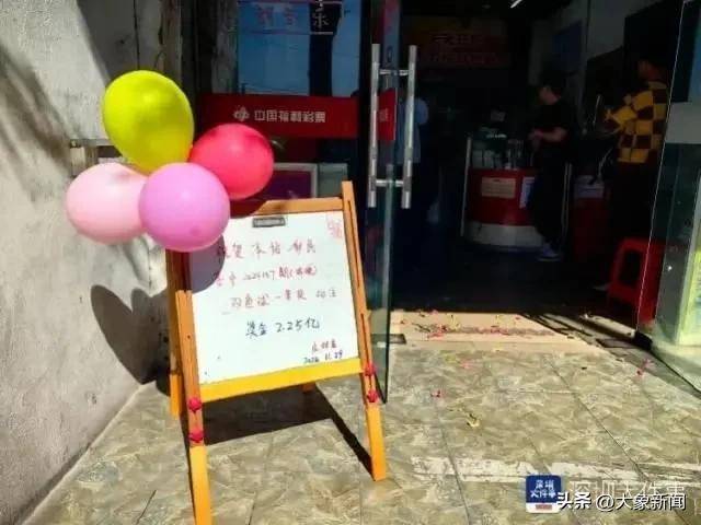 彩票中2.25亿需缴税超4500万 男子接住<strong></p>
<p>BTT</strong>了泼天富贵