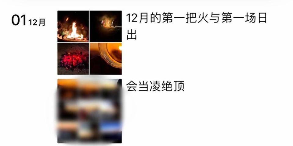在武夷山烧火的夜爬游客身份已查实<strong></p>
<p>BTT</strong>，为4男4女8个小青年