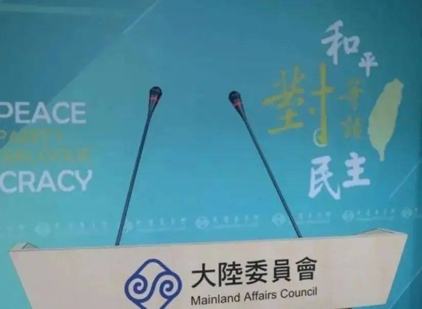 大陆学生称“中国台北”<strong></p>
<p>BTT</strong>，遭台大学生粗暴抗议，绿营想撤销大陆访团，马英九回应亮了