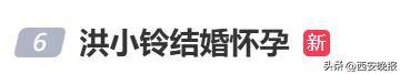 46岁知名女星宣布怀孕<strong></p>
<p>BTT</strong>！