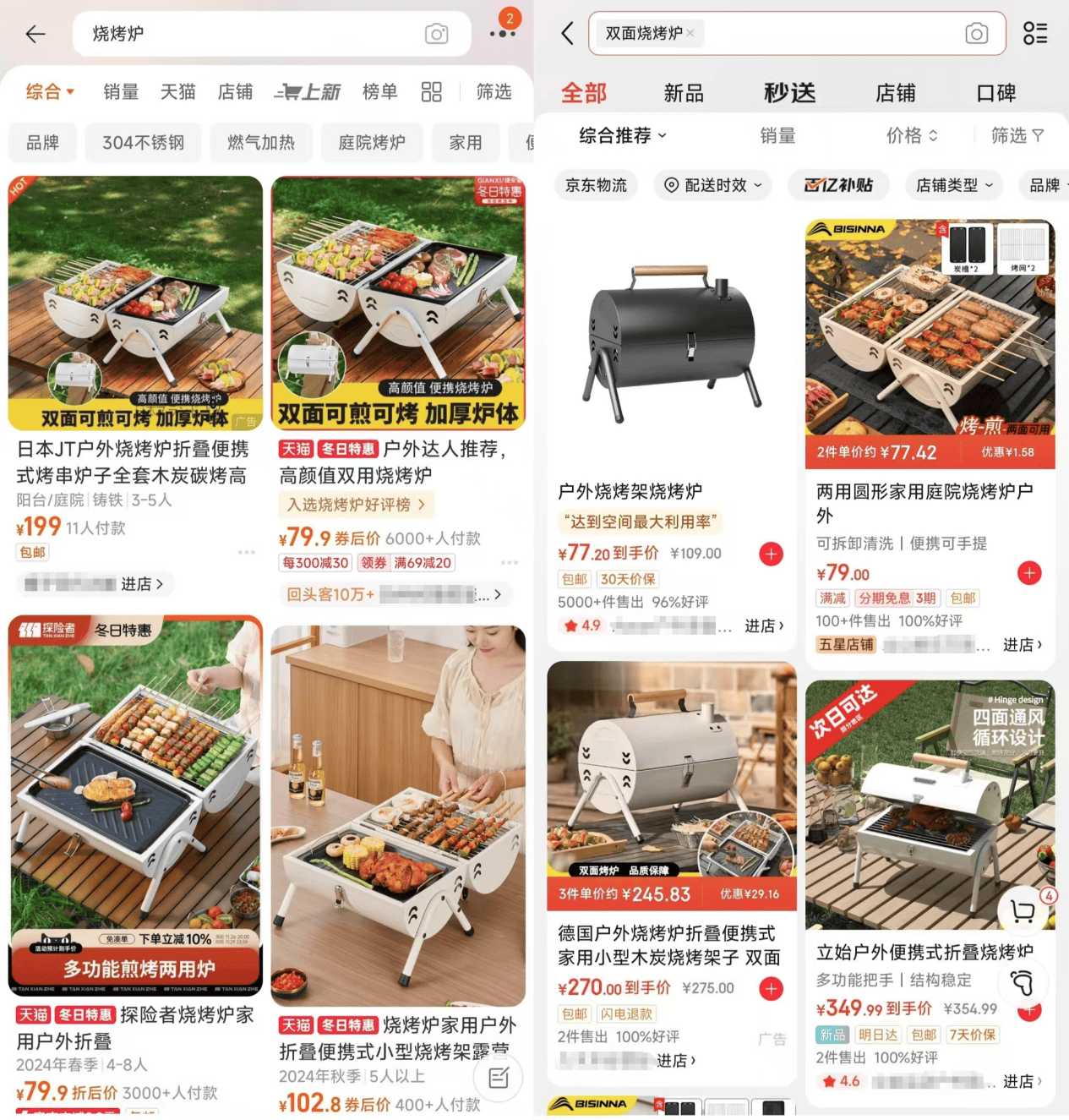 蔚来起诉两烧烤炉公司通风孔像蔚来商标侵权胜诉<strong></p>
<p>BTT</strong>，仍有多家厂商在