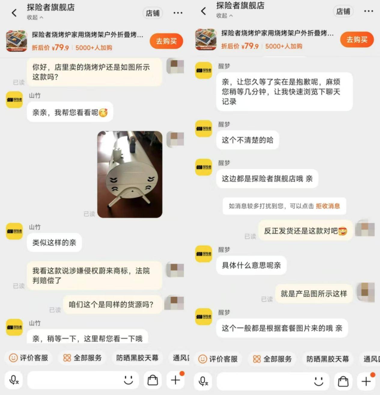 蔚来起诉两烧烤炉公司通风孔像蔚来商标侵权胜诉<strong></p>
<p>BTT</strong>，仍有多家厂商在