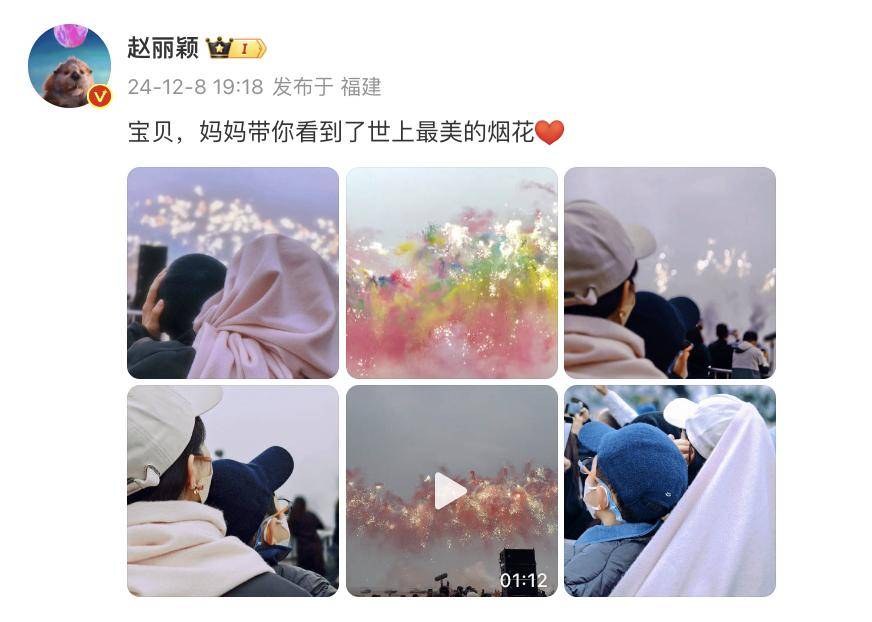 蔡国强烟花秀大量无人机坠海<strong></p>
<p>数藏</strong>，网友直呼遗憾，本人回应