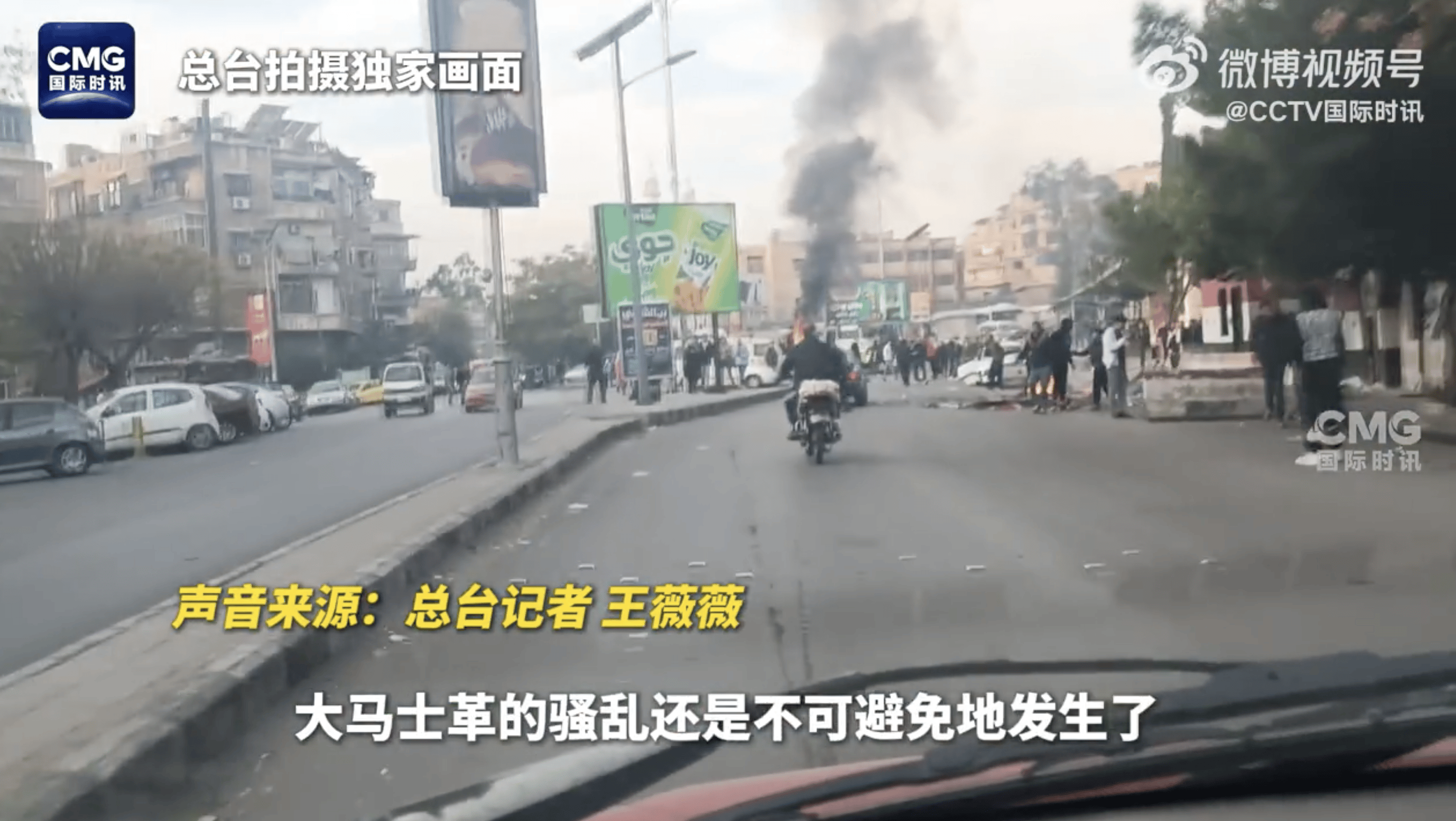 叙利亚央行被盗<strong></p>
<p>数藏</strong>，总统府遭洗劫！特朗普发声了！美官员：美国将继续在叙利亚驻军
