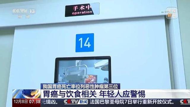 我国患者约占全球40%<strong></p>
<p>数藏</strong>！警惕这一“喂”出来的癌症！