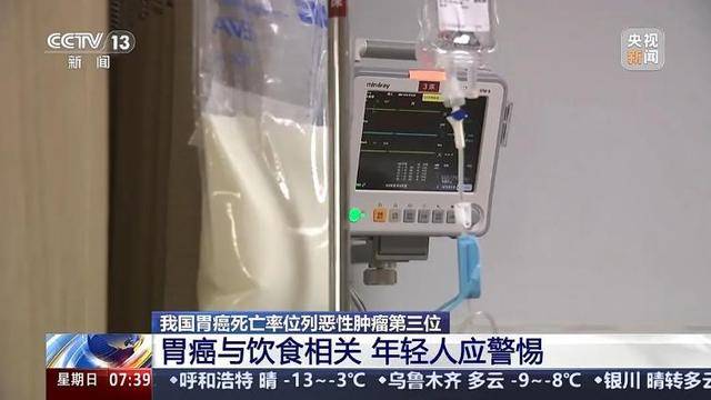 我国患者约占全球40%<strong></p>
<p>数藏</strong>！警惕这一“喂”出来的癌症！
