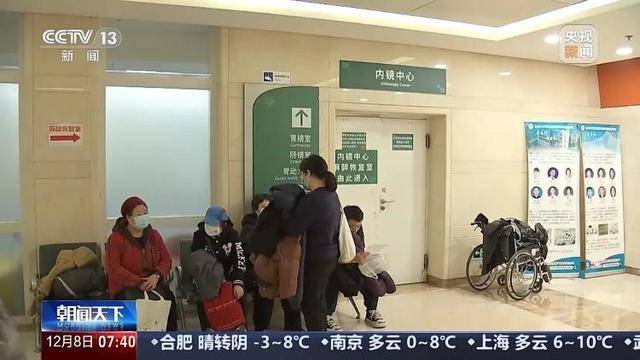 我国患者约占全球40%<strong></p>
<p>数藏</strong>！警惕这一“喂”出来的癌症！