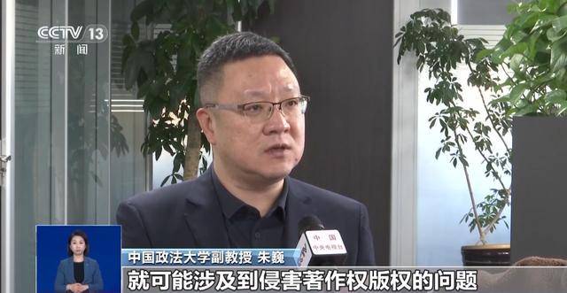 曹操举起机关枪、林黛玉倒拔垂杨柳……AI“魔改”国产老剧你怎么看<strong></p>
<p>牛藏</strong>？