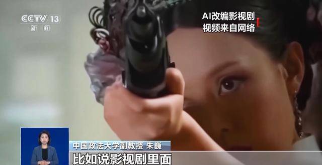 曹操举起机关枪、林黛玉倒拔垂杨柳……AI“魔改”国产老剧你怎么看<strong></p>
<p>牛藏</strong>？