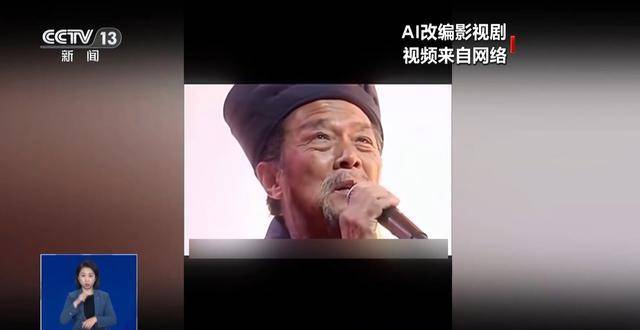 曹操举起机关枪、林黛玉倒拔垂杨柳……AI“魔改”国产老剧你怎么看<strong></p>
<p>牛藏</strong>？