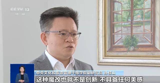 曹操举起机关枪、林黛玉倒拔垂杨柳……AI“魔改”国产老剧你怎么看<strong></p>
<p>牛藏</strong>？