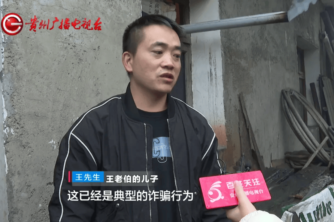 贵阳老伯购三千多斤煤炭<strong></p>
<p>牛藏</strong>，到手竟不足3分之1