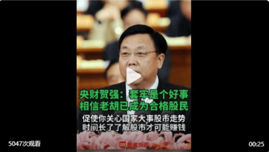 皮海洲：套牢并非好事<strong></p>
<p>牛藏</strong>，是投资者走向成熟的痛苦过程 | 立方大家谈