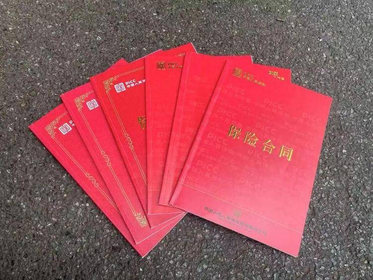 长沙退休老人花百万买十多份保险<strong></p>
<p>牛藏</strong>，保单写年薪30万？家属质疑被诱导，各方回应