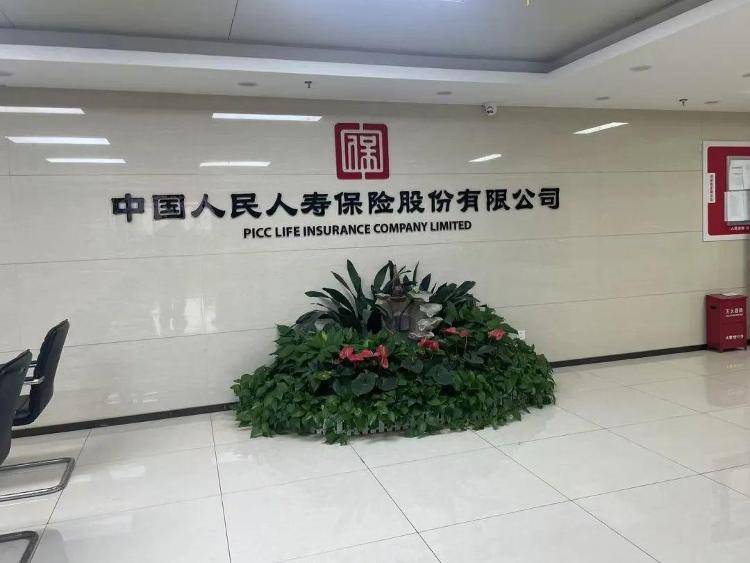 长沙退休老人花百万买十多份保险<strong></p>
<p>牛藏</strong>，保单写年薪30万？家属质疑被诱导，各方回应