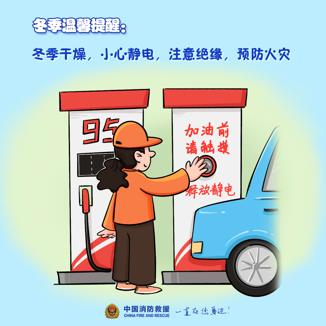 “我家楼都动了”<strong></p>
<p>百度超级链</strong>，天津一小区突发火灾，当地消防深夜通报