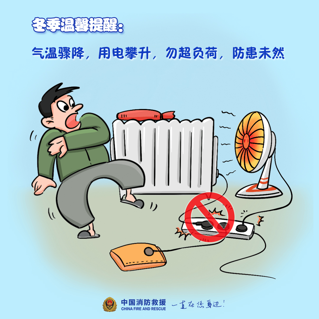 “我家楼都动了”<strong></p>
<p>百度超级链</strong>，天津一小区突发火灾，当地消防深夜通报