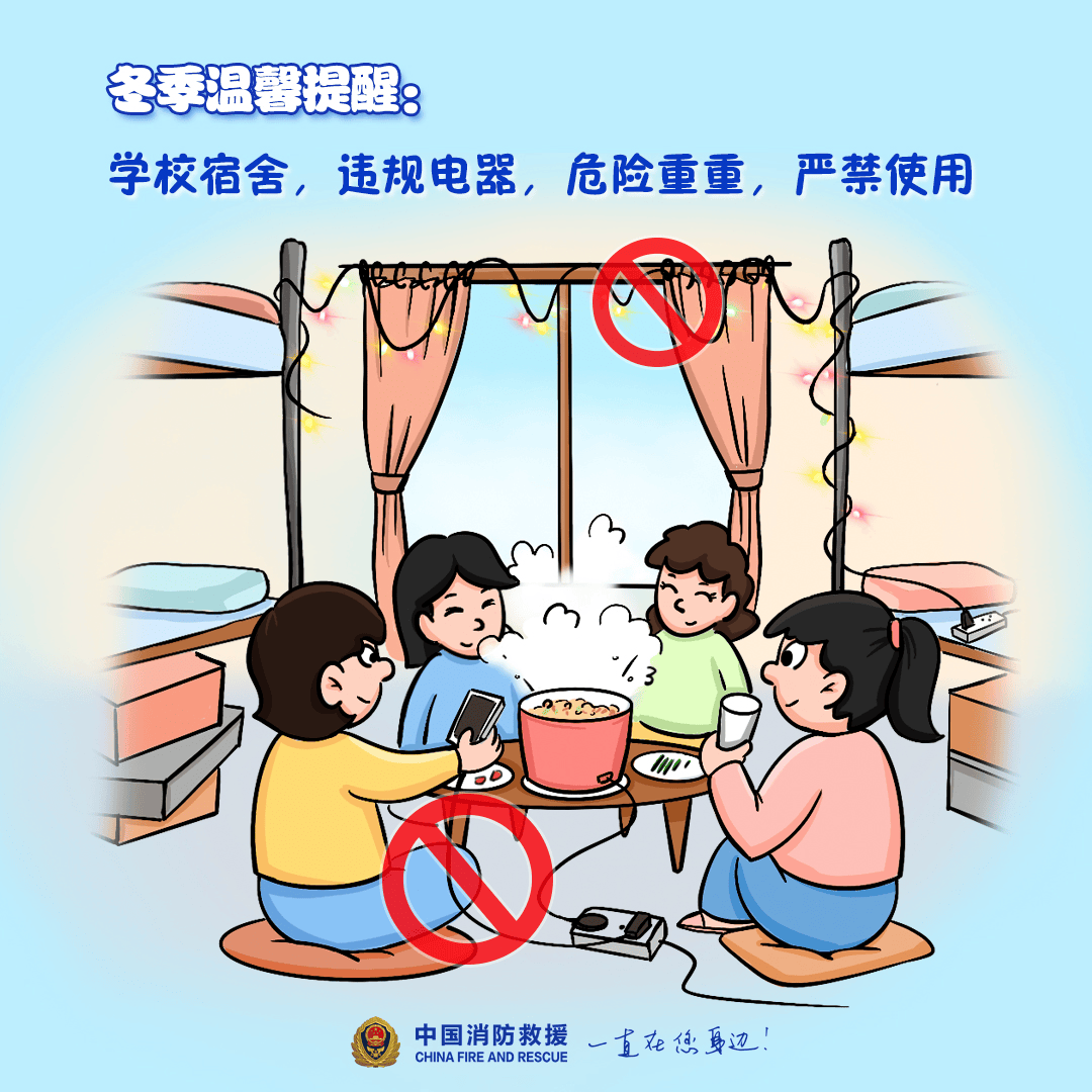 “我家楼都动了”<strong></p>
<p>百度超级链</strong>，天津一小区突发火灾，当地消防深夜通报