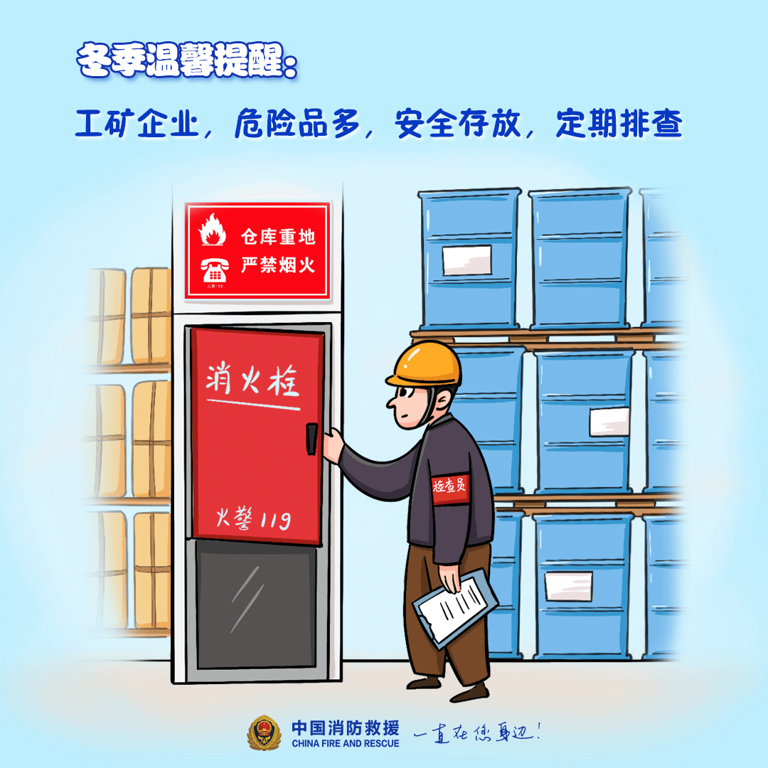 “我家楼都动了”<strong></p>
<p>百度超级链</strong>，天津一小区突发火灾，当地消防深夜通报