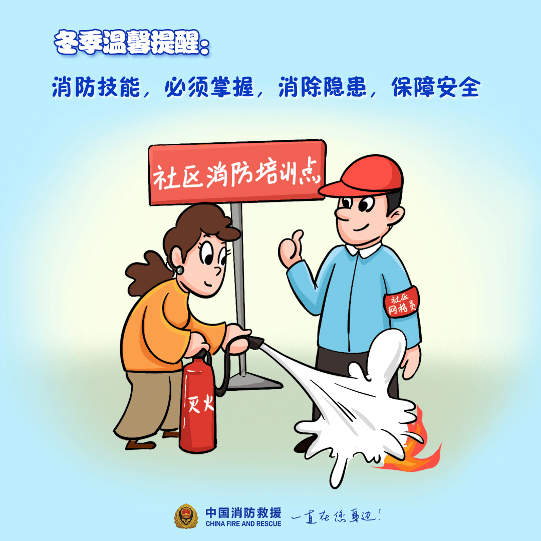 “我家楼都动了”<strong></p>
<p>百度超级链</strong>，天津一小区突发火灾，当地消防深夜通报