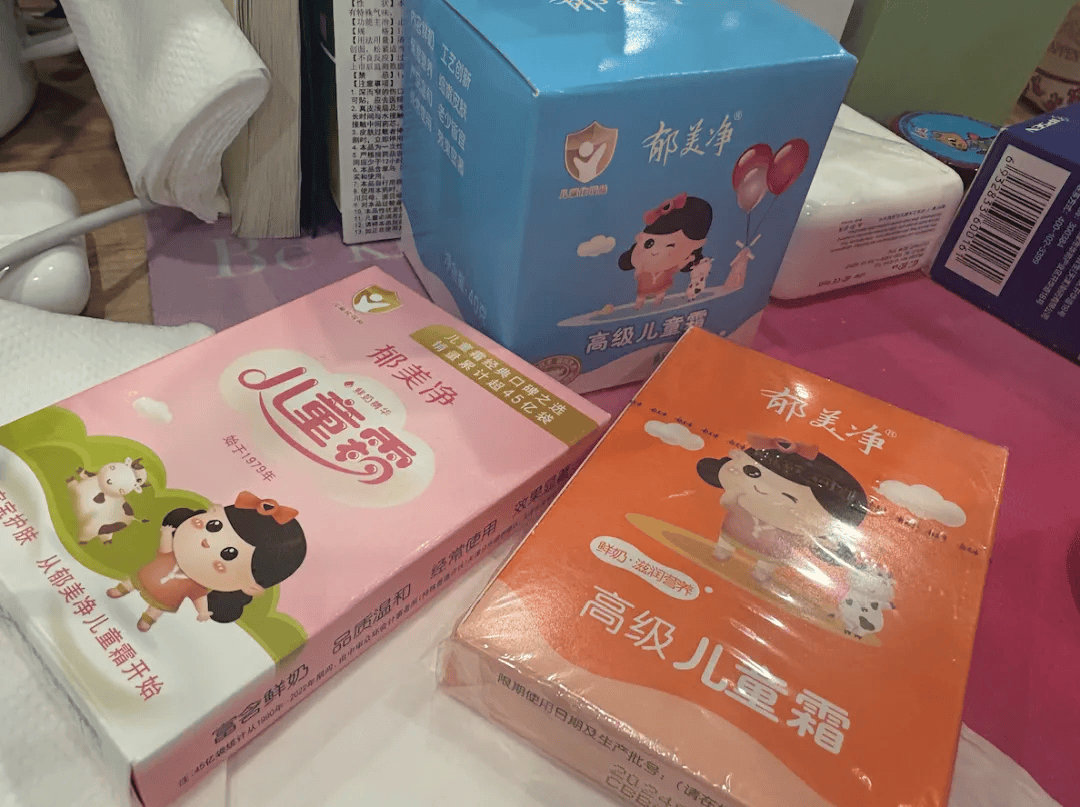 2块钱的郁美净<strong></p>
<p>百度超级链</strong>，被中产用成了贵妇平替