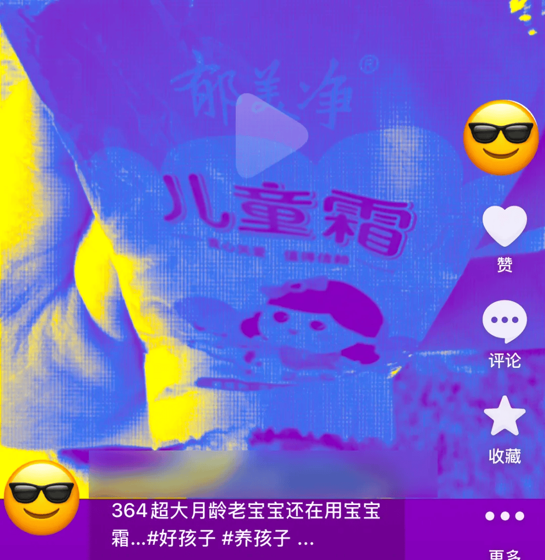 2块钱的郁美净<strong></p>
<p>百度超级链</strong>，被中产用成了贵妇平替