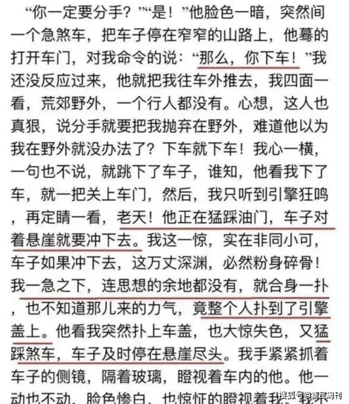 深挖 | 琼瑶第二任丈夫平鑫涛：是不是太心机<strong></p>
<p>百度超级链</strong>？