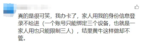山姆突然被曝<strong></p>
<p>百度超级链</strong>！网友热议！广州、深圳情况是……
