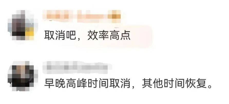 “5趟都没挤上<strong></p>
<p>百度超级链</strong>！”深圳地铁11号线恢复早高峰商务车厢核准首日