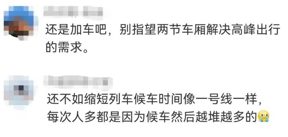 “5趟都没挤上<strong></p>
<p>百度超级链</strong>！”深圳地铁11号线恢复早高峰商务车厢核准首日