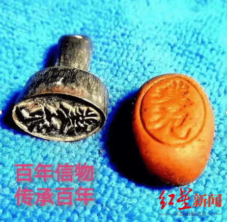 制售“八宝丹”<strong></p>
<p>百度超级链</strong>，福建四名公职人员获刑，一教师被判刑8年罚款80万元