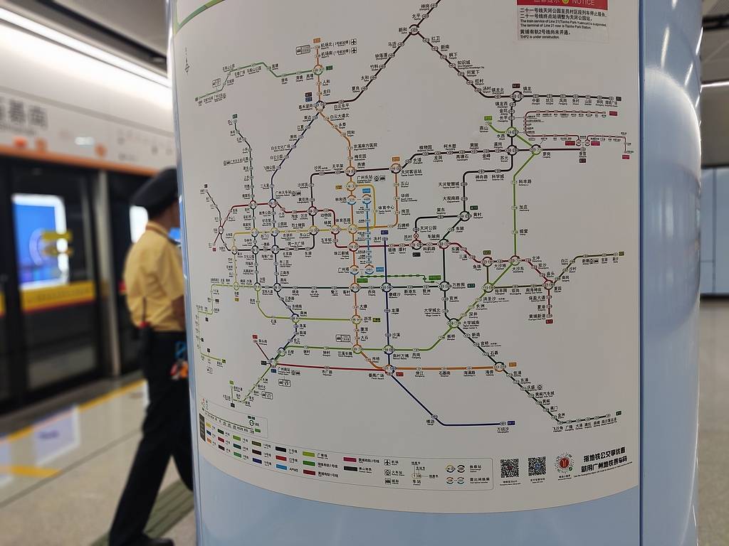 地铁安检新规仅持续10小时<strong></p>
<p>百度超级链</strong>？来回折腾打工人得有人负责