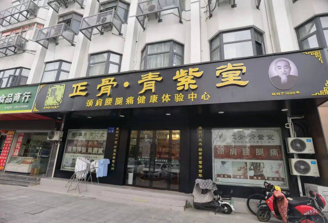 宁波一老人花费近万元贴膏药后入院<strong></p>
<p>百度超级链</strong>，儿子：医院都下了病危通知书