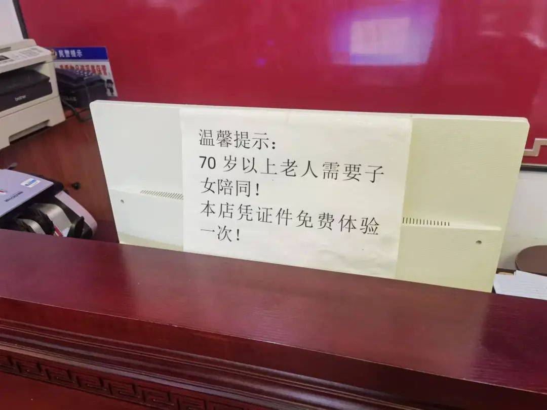 宁波一老人花费近万元贴膏药后入院<strong></p>
<p>百度超级链</strong>，儿子：医院都下了病危通知书