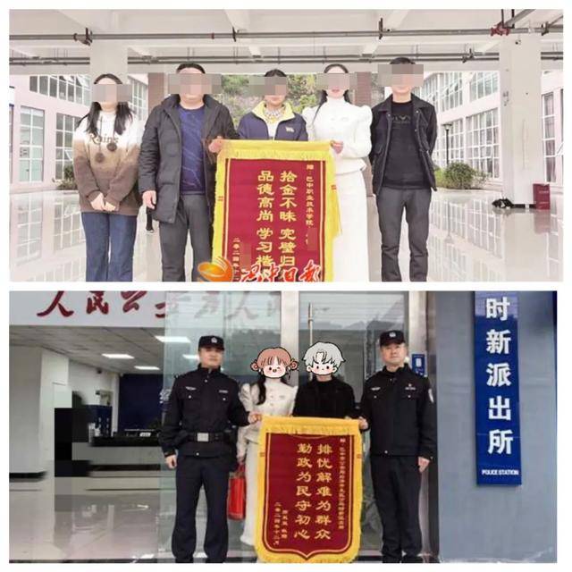 职业学院学生银行卡上突然多了30万元<strong></p>
<p>百度超级链</strong>！警方：河南一女子转账输错账号