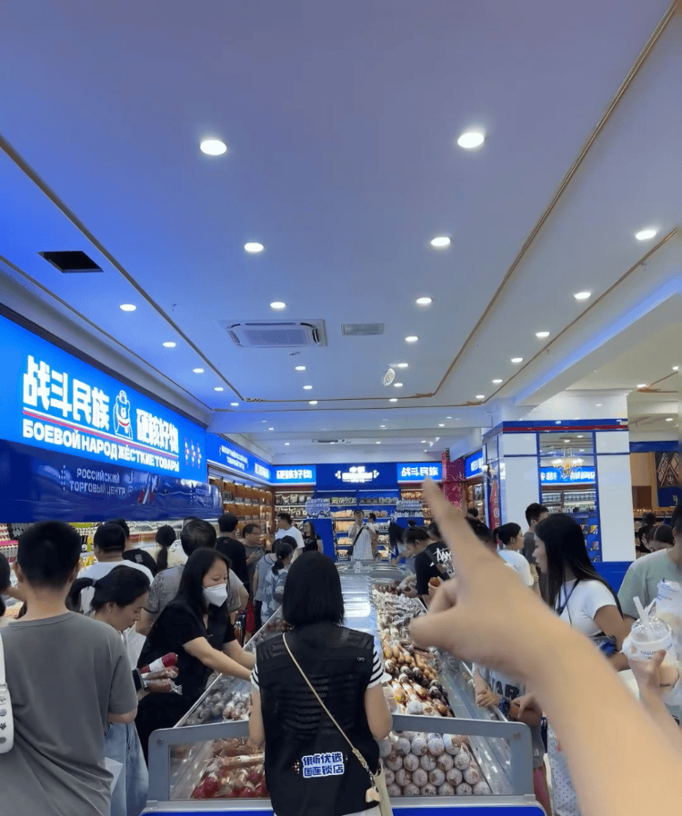 记者探访“俄罗斯特产商店”：肉肠产地在黑龙江<strong></p>
<p>百度超级链</strong>，奶粉生产商在甘肃