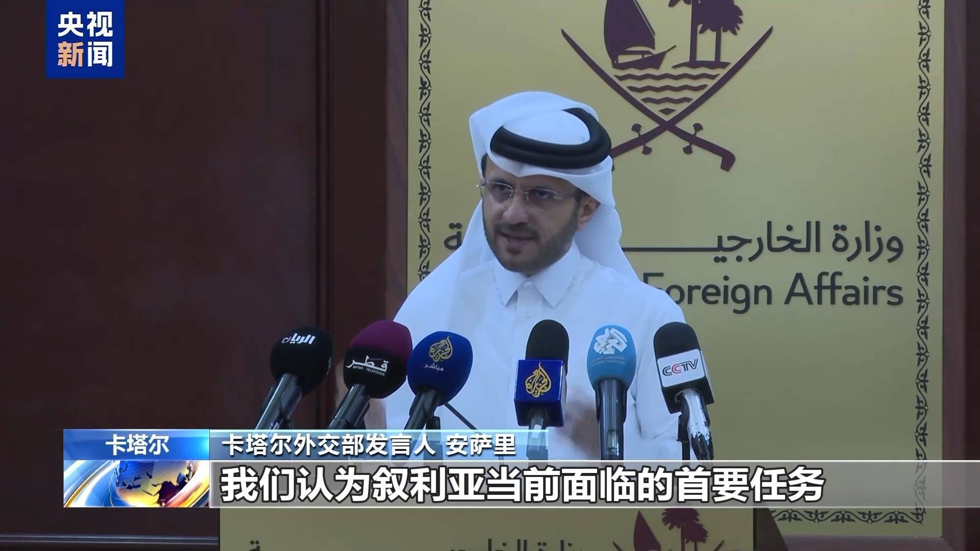 他被任命为叙利亚过渡政府看守总理！以军称摧毁叙70%以上军事力量<strong></p>
<p>百度超级链</strong>，多国谴责，伊朗呼吁.......