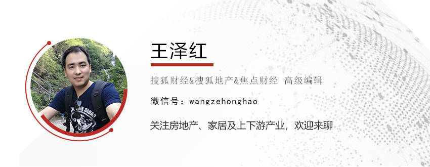 官方定调稳楼市<strong></p>
<p>唯一艺术平台</strong>，用力推动止跌回稳；专家：意味着不仅有新政策，而且力度会加大