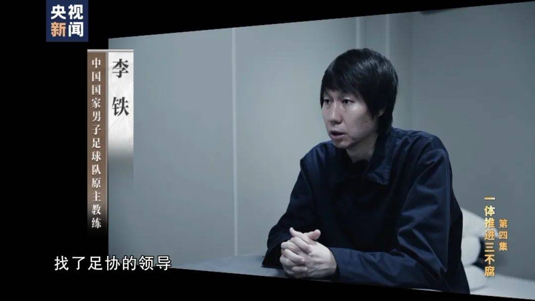 李铁<strong></p>
<p>唯一艺术平台</strong>，判了！