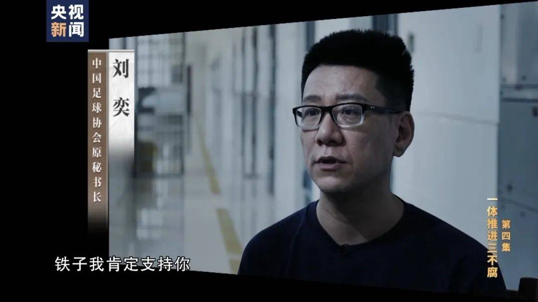 李铁<strong></p>
<p>唯一艺术平台</strong>，判了！