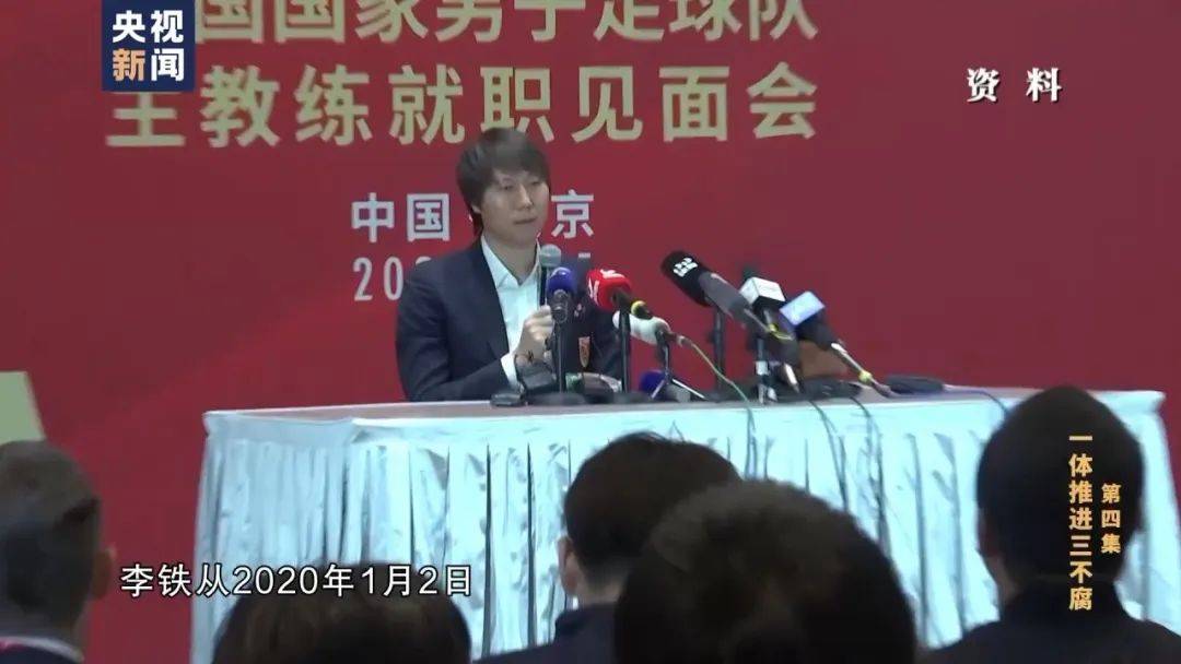 李铁<strong></p>
<p>唯一艺术平台</strong>，判了！