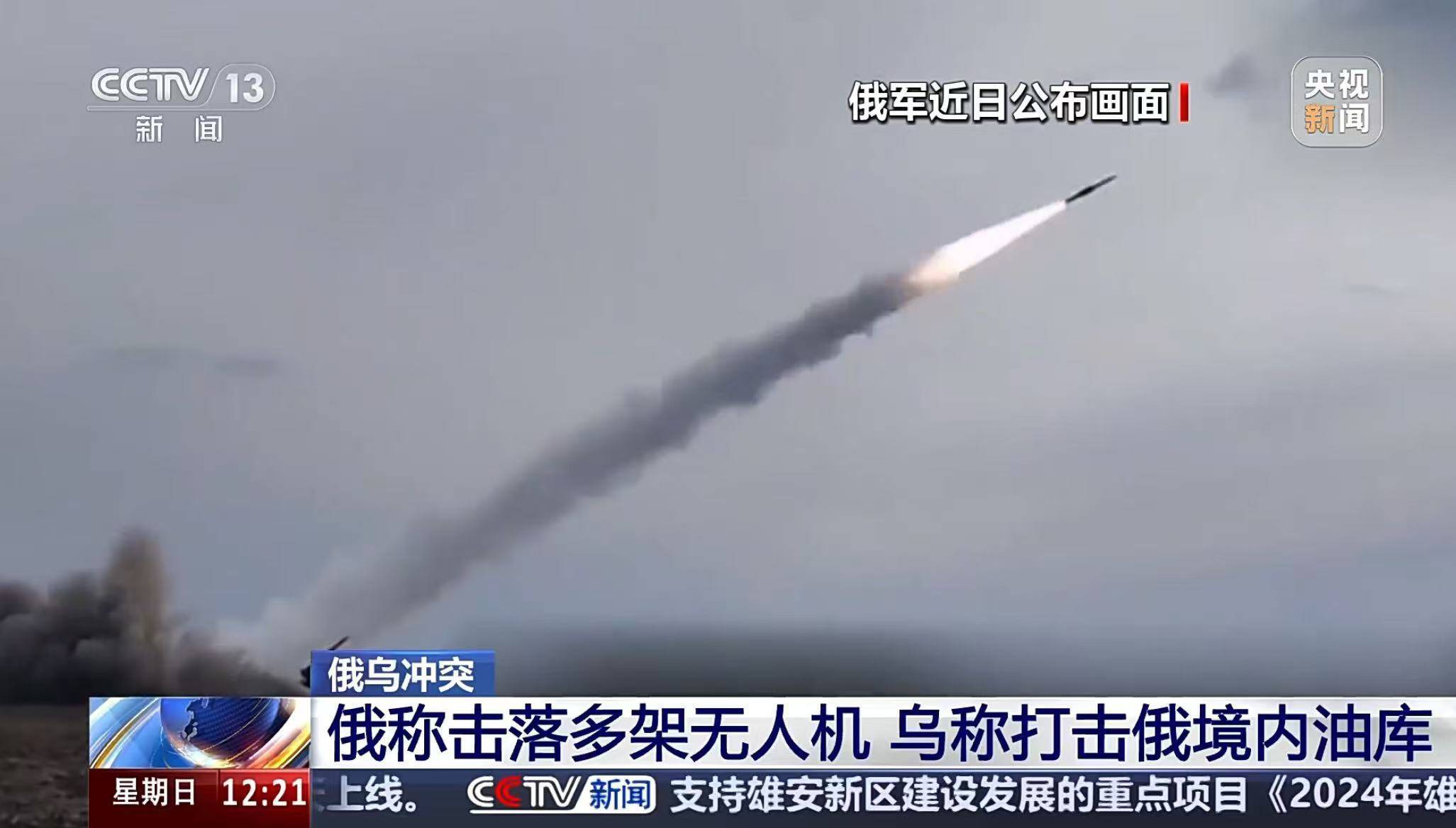 东部战线失利<strong></p>
<p>百度超级链数字藏品</strong>，乌军前线指挥官被撤换！普京：已准备好全线反击