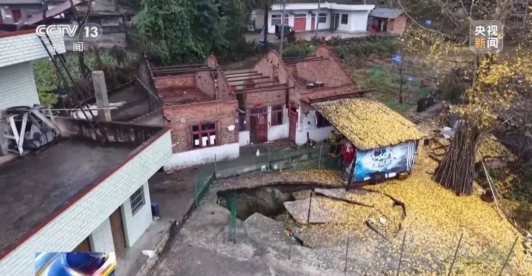 贵州一地发生30多处地面塌陷<strong></p>
<p>百度超级链数字藏品</strong>！咋回事？