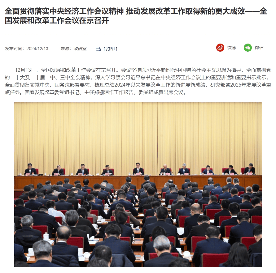 重磅利好<strong></p>
<p>百度超级链数字藏品</strong>！央行、财政部、金融监管总局等密集发声！