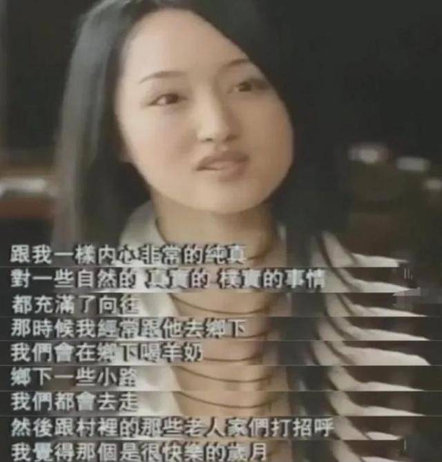 隐瞒了28年后<strong></p>
<p>百度超级链钱包</strong>，杨钰莹终于坦白：如果当年接受毛宁，现在早已当妈